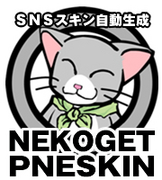 NEKOGET PNESKIN